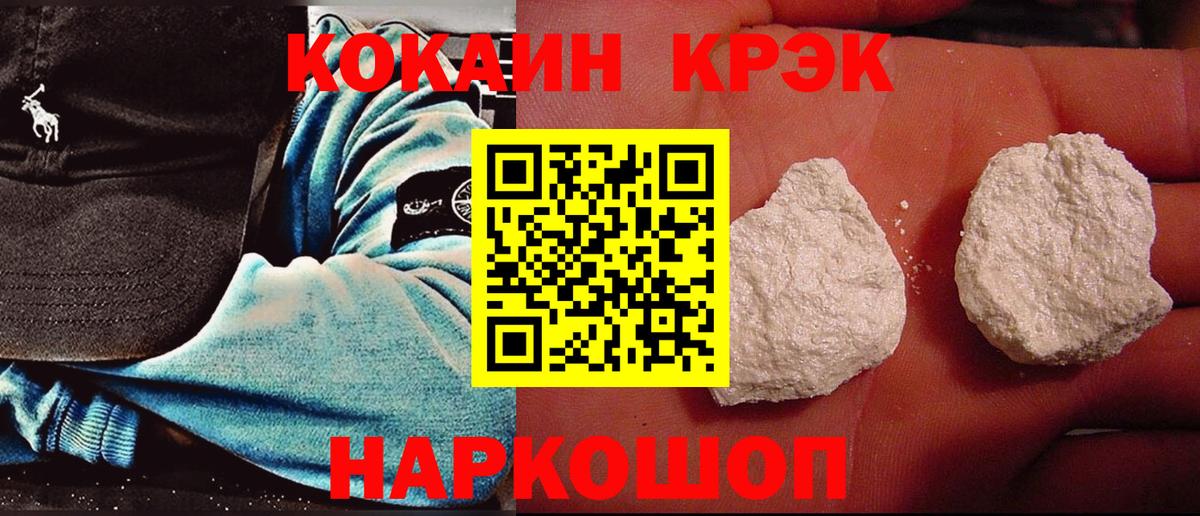 Муравленко  Кокаин Columbia  Кокаин  Вход с VPN 