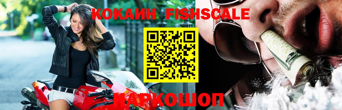 Cocaine Колумбийский Муравленко