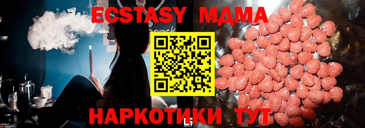   онион  ЭКСТАЗИ бентли  ЭКСТАЗИ  Вход с VPN  Муравленко 