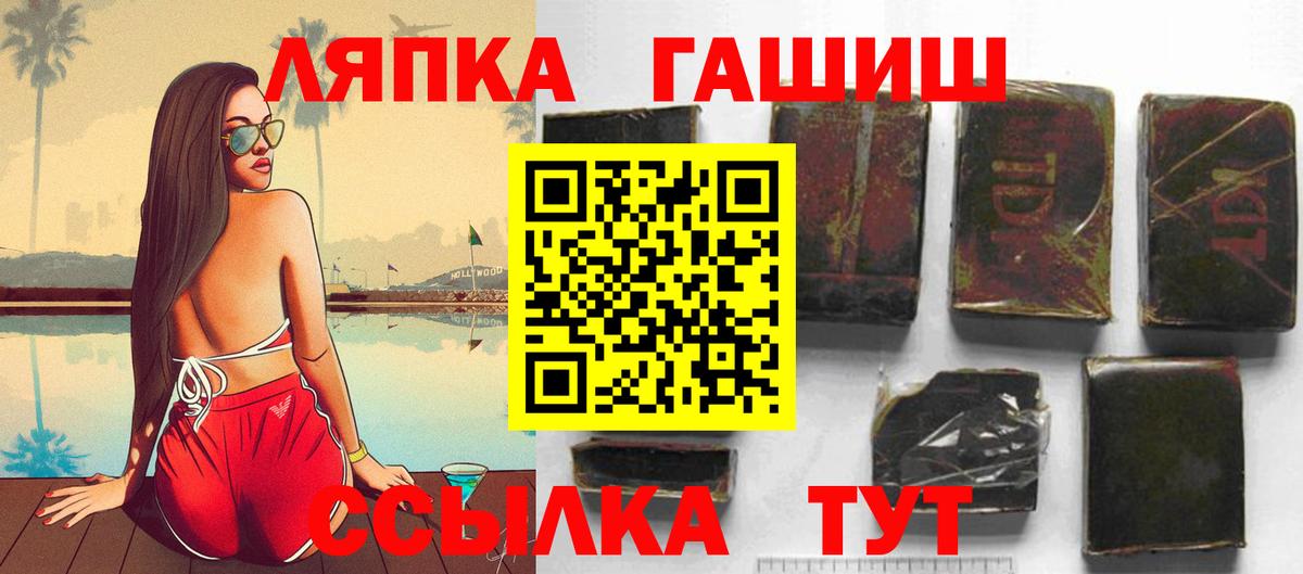 ГАШ Изолятор Муравленко