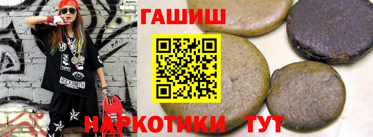 Гашиш Изолятор  Гашиш  Гашиш Изолятор  Муравленко  Вход с VPN 