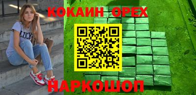 гашиш Татарск