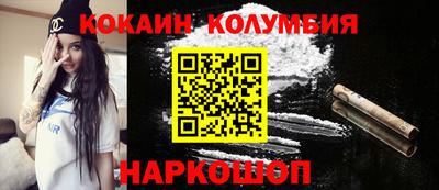 кокаин перу Тверь