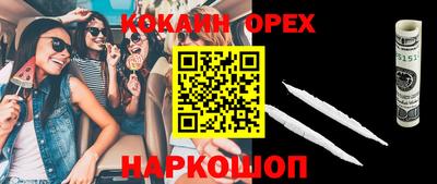 кокаин перу Тверь
