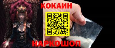 кокаин перу Тверь