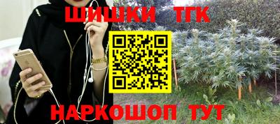 гашиш Татарск
