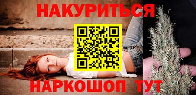 гашиш Татарск