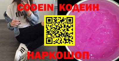 кокаин перу Тверь