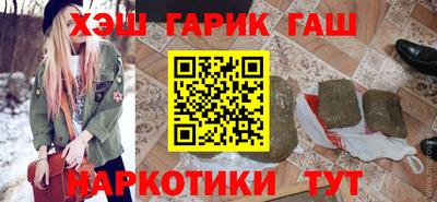 гашиш Татарск