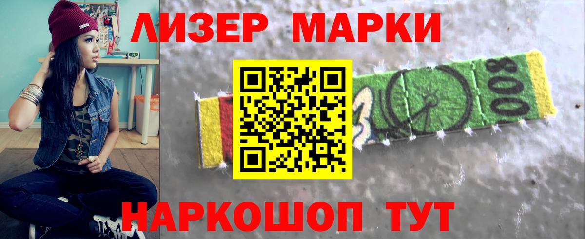 ЛСД экстази кислота  LSD-25 экстази ecstasy  Вход с VPN  LSD-25 экстази  Муравленко 