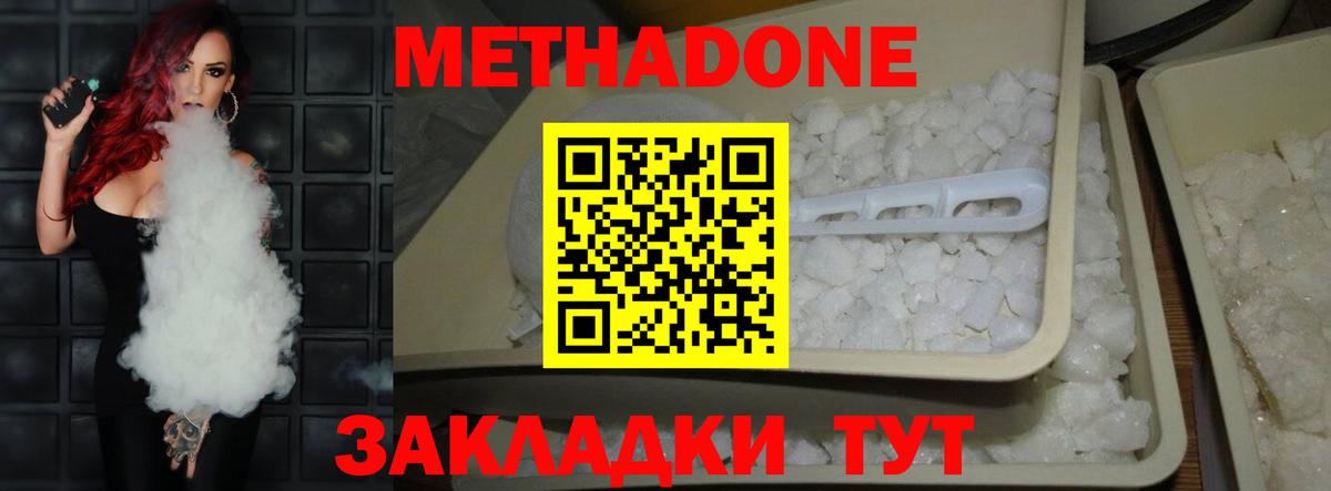 Cocaine  Вход с VPN  Каннабис  ГАШИШ  Alpha PVP СОЛЬ кристаллы  Муравленко  МЕФ   Гашиш 