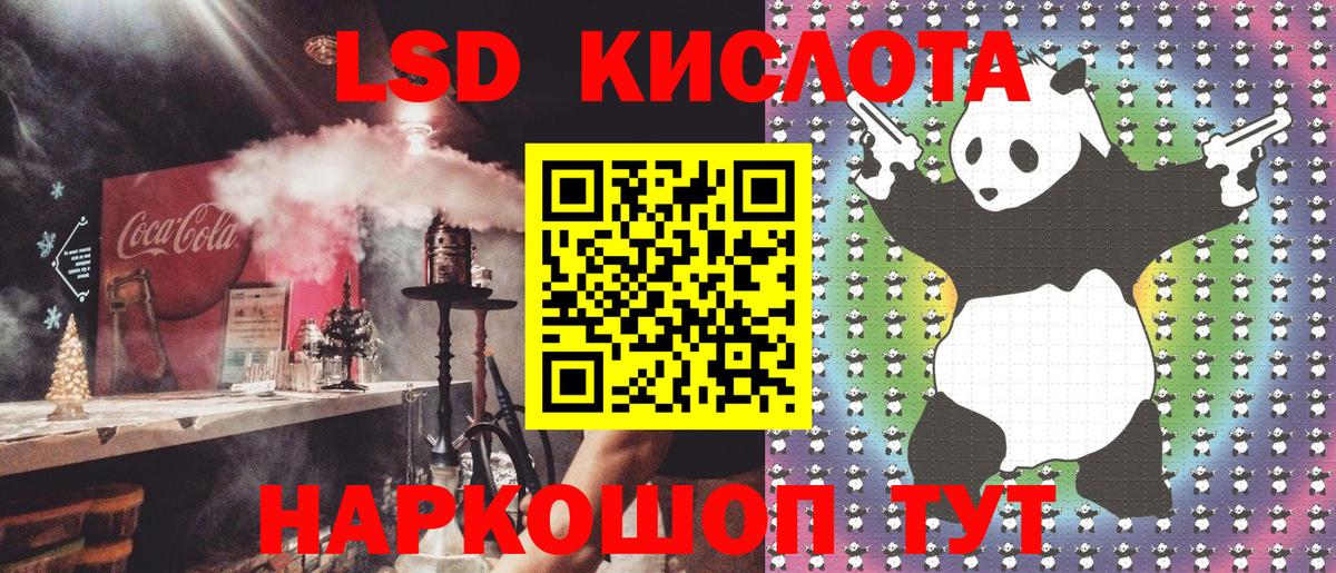Наркотические марки 1500мкг  Вход с VPN  Муравленко  Наркотические марки 1500мкг 