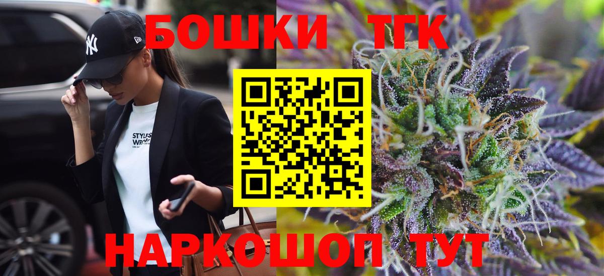 МАРИХУАНА SATIVA & INDICA  Шишки марихуана гибрид  Марихуана LSD WEED  Муравленко  Вход с VPN 
